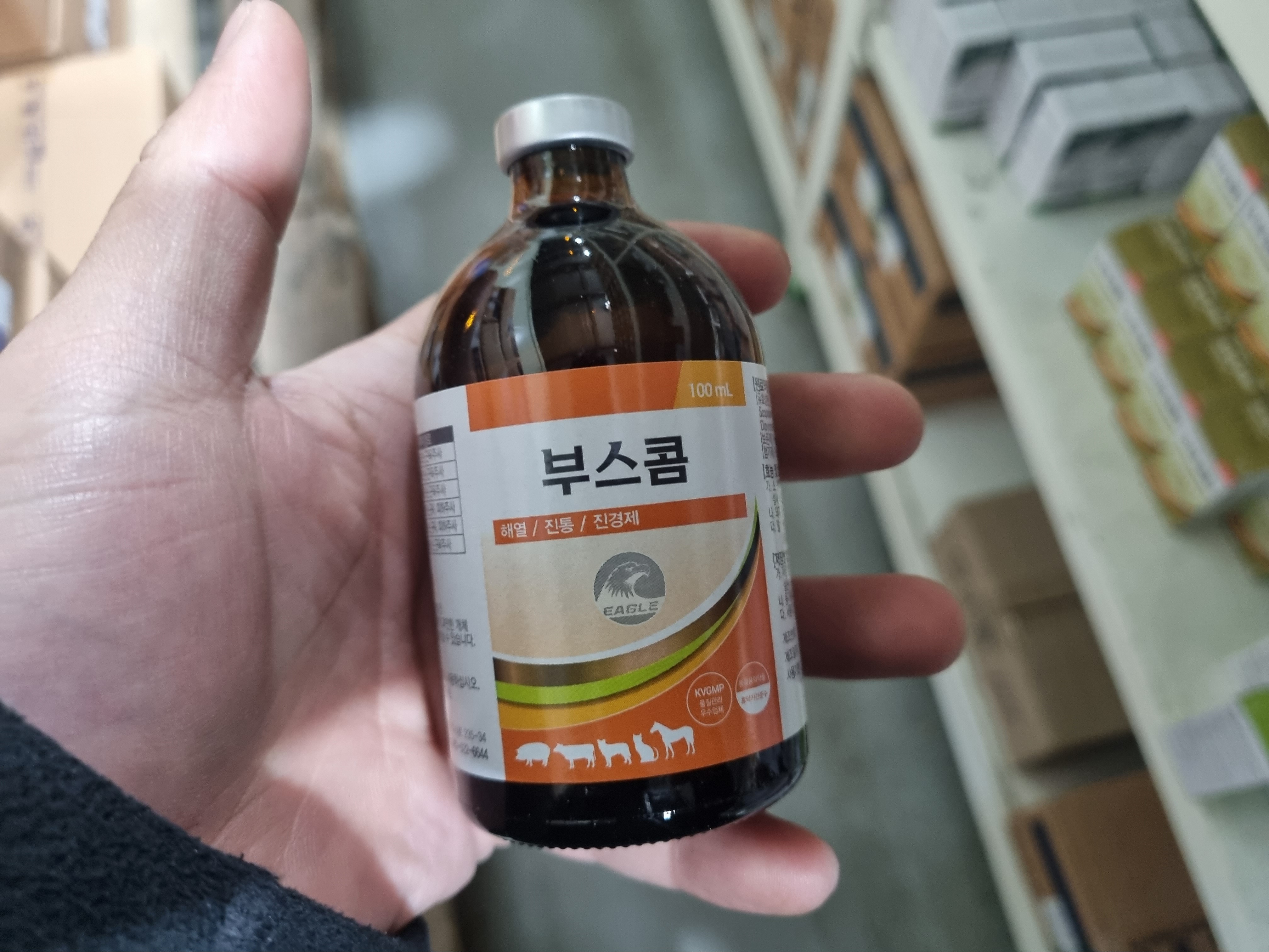  이글벳 부스코판성분 소염진통해열제 부스콤 아시나요?