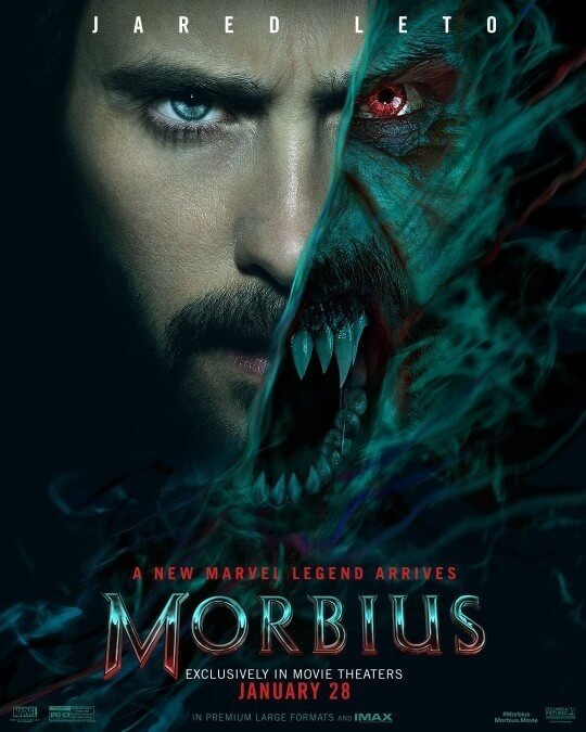 모비우스 포스터01