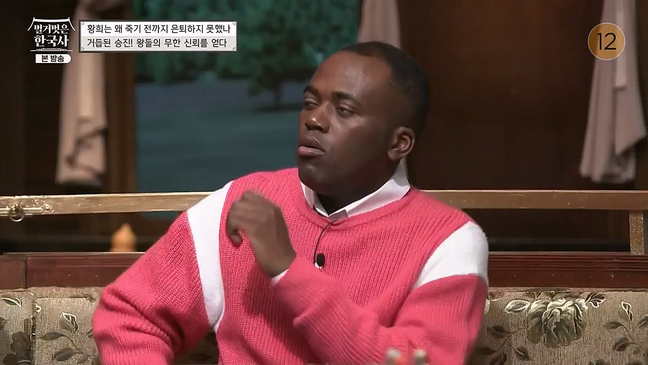 벌거벗은 한국사.E42.230209p-NEXT.mp4_20230315_190145.524.jpg