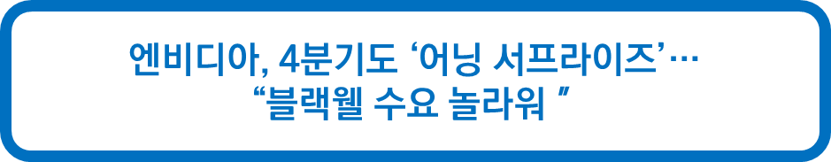기사