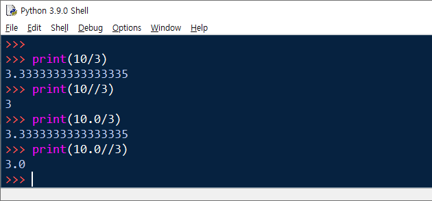 파이썬 숫자 자료형을 이용한 나누기 연산 예제