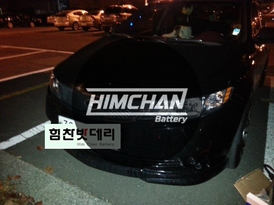  [힘찬밧데리 통영] 통영밧데리 통영배터리 포르테 밧데리 배터리 자동차 출장 전문점 배터리 교환 거제 통영 고성 마산 창원 진해 수입차 국산차 배터리 교환 전문점