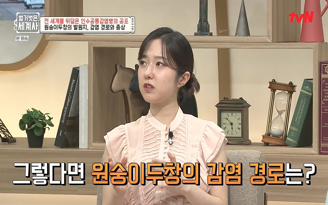 벌거벗은 세계사.E59.220810p-NEXT.mp4_20220810_212411.014.jpg
