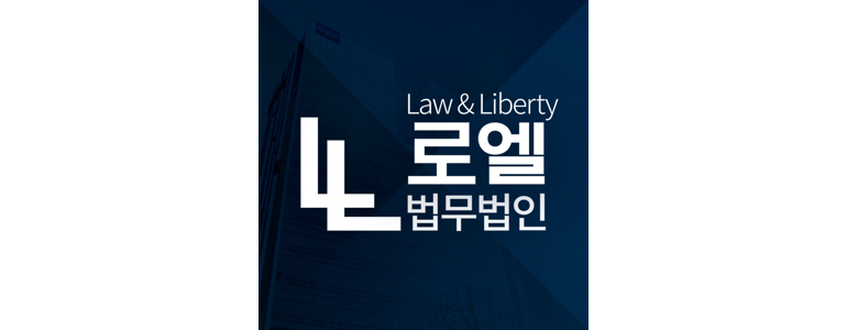 부산 동래구 이혼 변호사