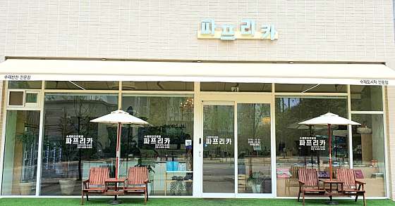 반찬 가게 내부