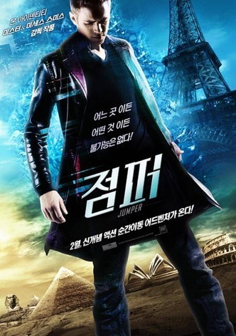 영화 '점퍼' 포스터