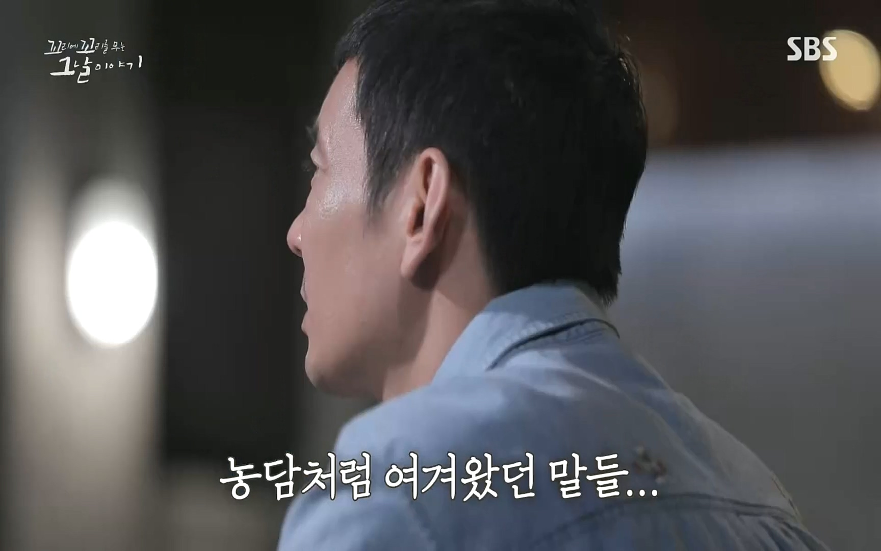 꼬리에꼬리를무는그날이야기.E31.220609p.H264-F1RST.mp4_20220610_213902.254.jpg
