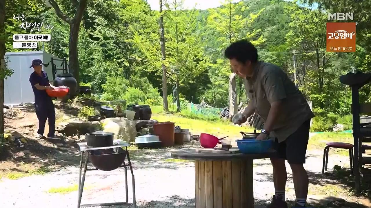 나는 자연인이다.E614.240718p-NEXT.mp4_20240718_195152.935.jpg
