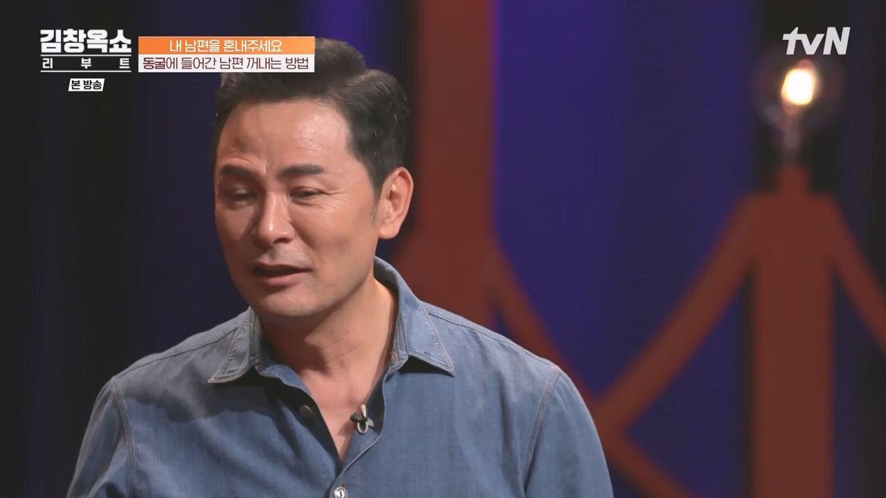 김창옥 쇼 리부트.E05.231023p-NEXT.mp4_20231111_174628.610.jpg