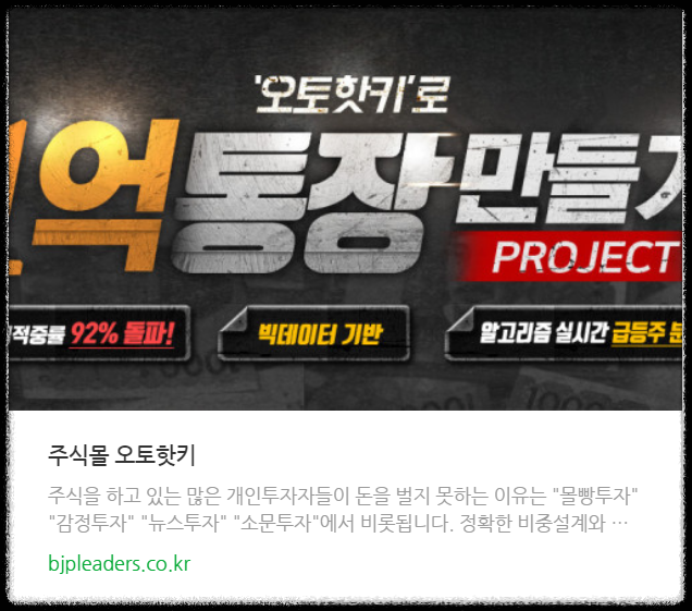  오토핫키[주식]자동매매 프로그램