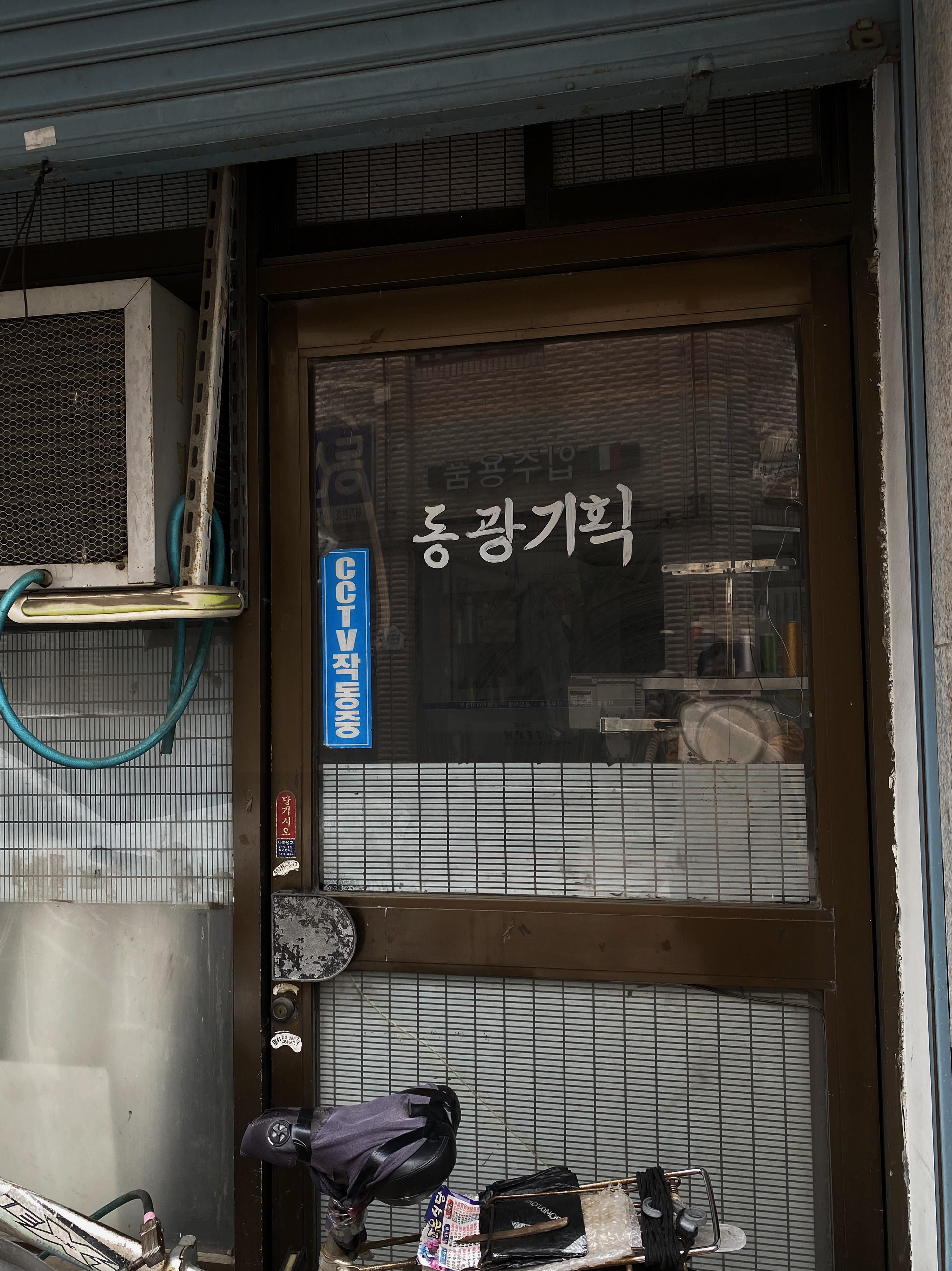 동광기획 이미지