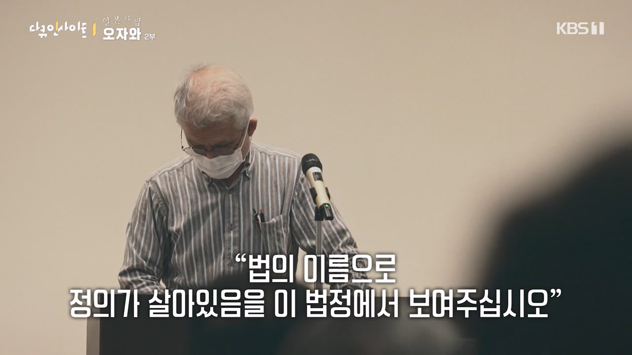 다큐 인사이트.E177.231229p-NEXT.mp4_20231229_204204.969.jpg