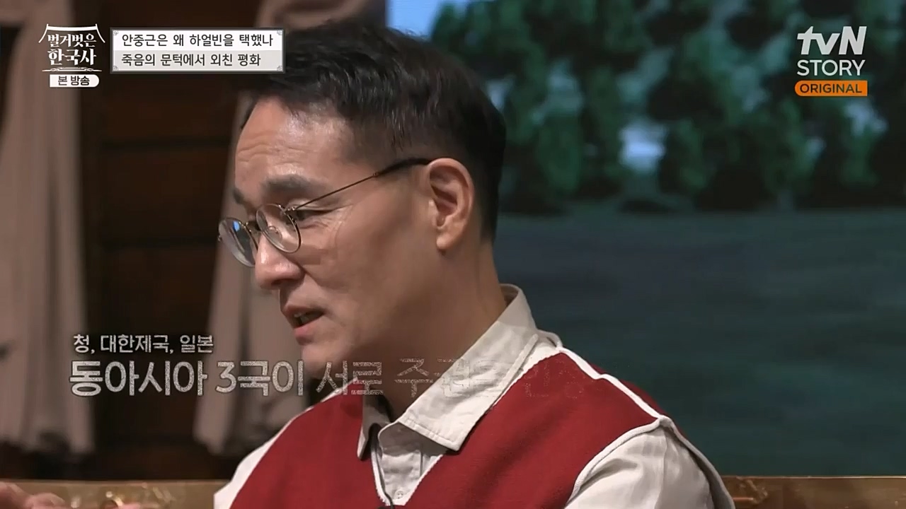 벌거벗은 한국사.E35.221222p-NEXT.mp4_20230207_200137.553.jpg