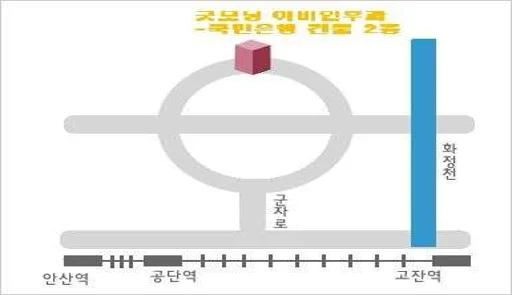 굿모닝이비인후과의원