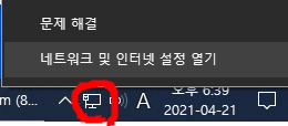 네트워크