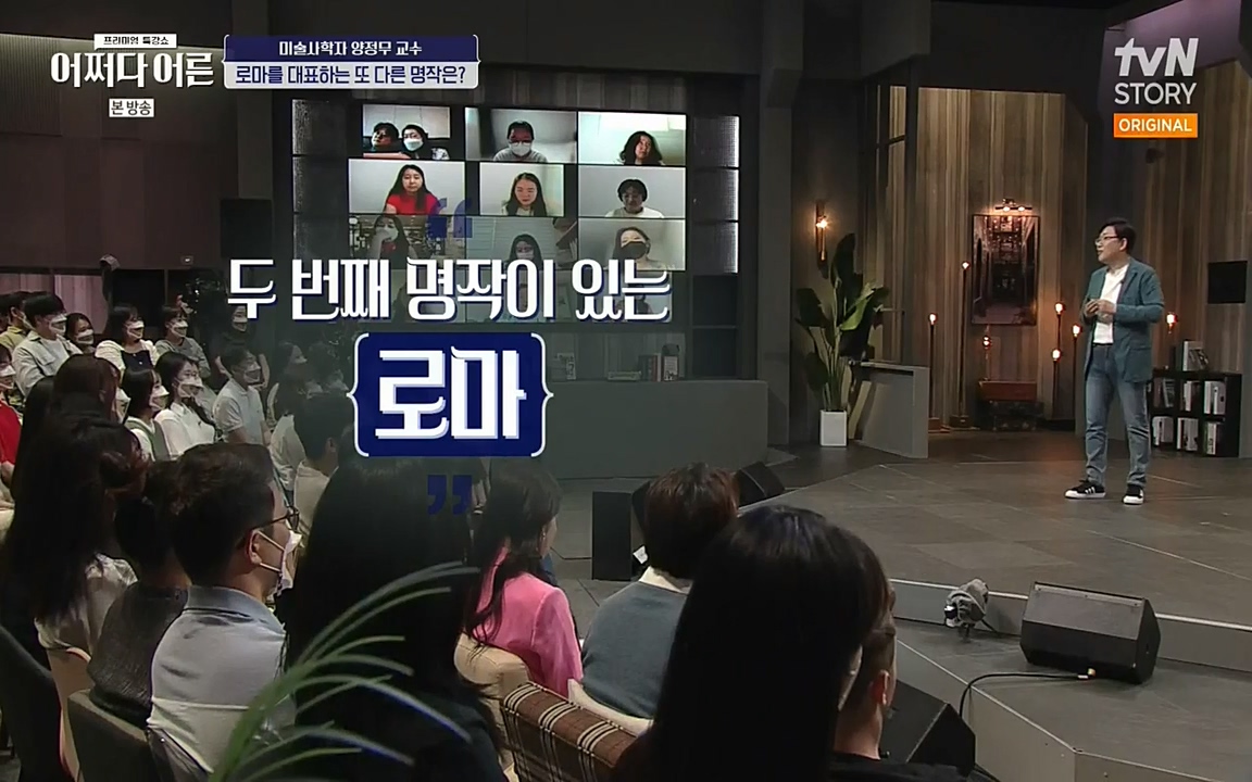 어쩌다 어른.E05.220708p-NEXT.mp4_20220904_175119.650.jpg
