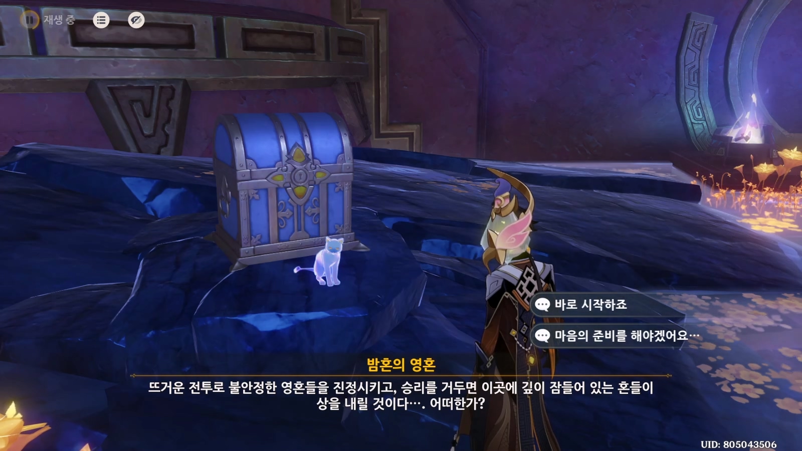 전투