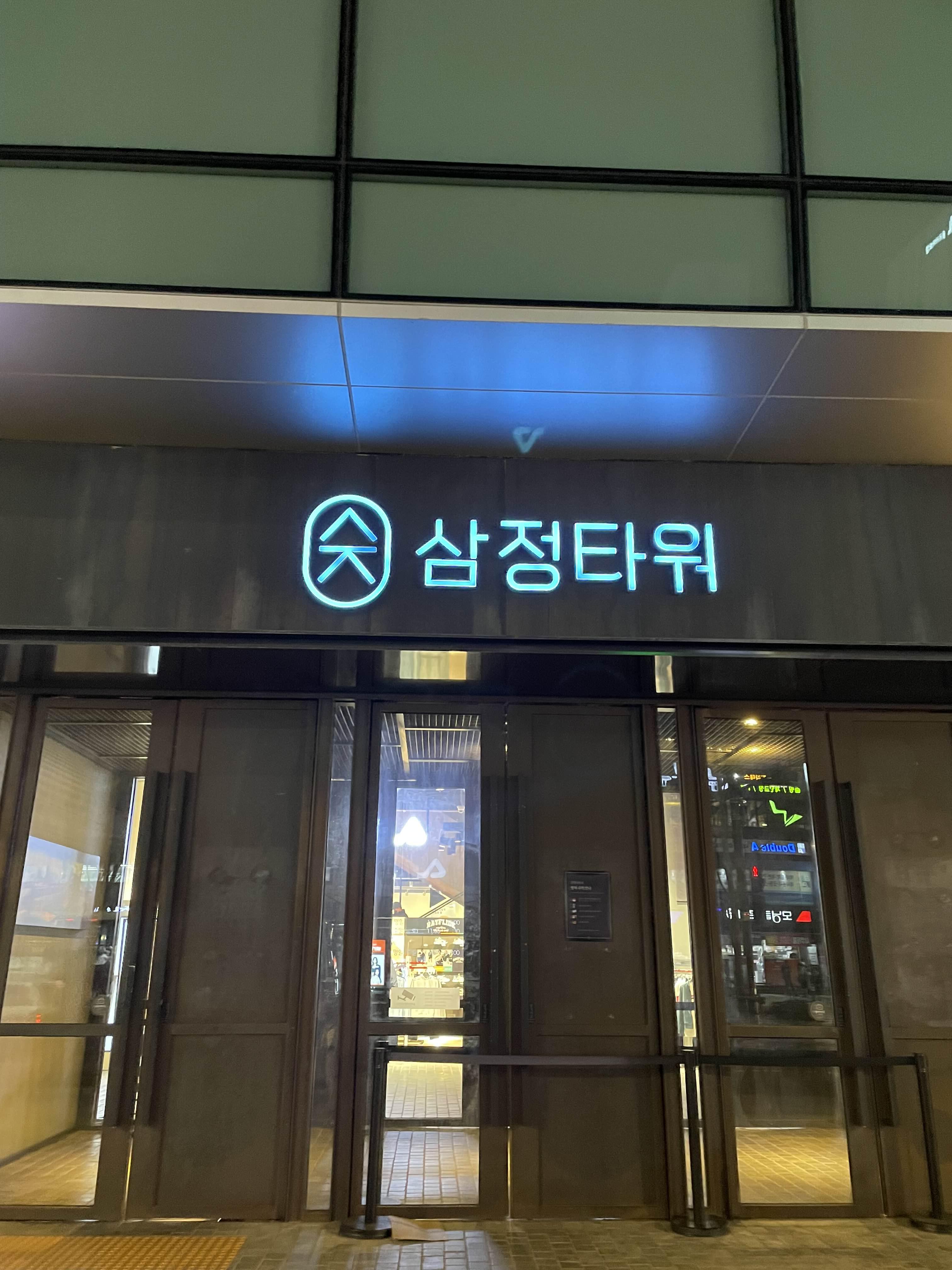  부산 서면 1호점 쉑쉑버거 드디어 가봤어요!!