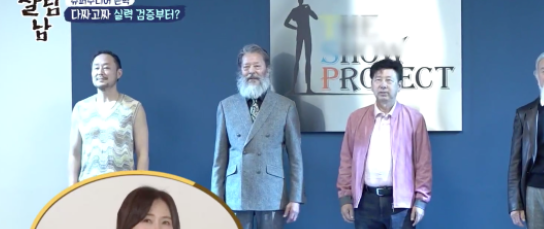  220423 살림하는 남자들 시즌2 248회 다시보기 토렌트