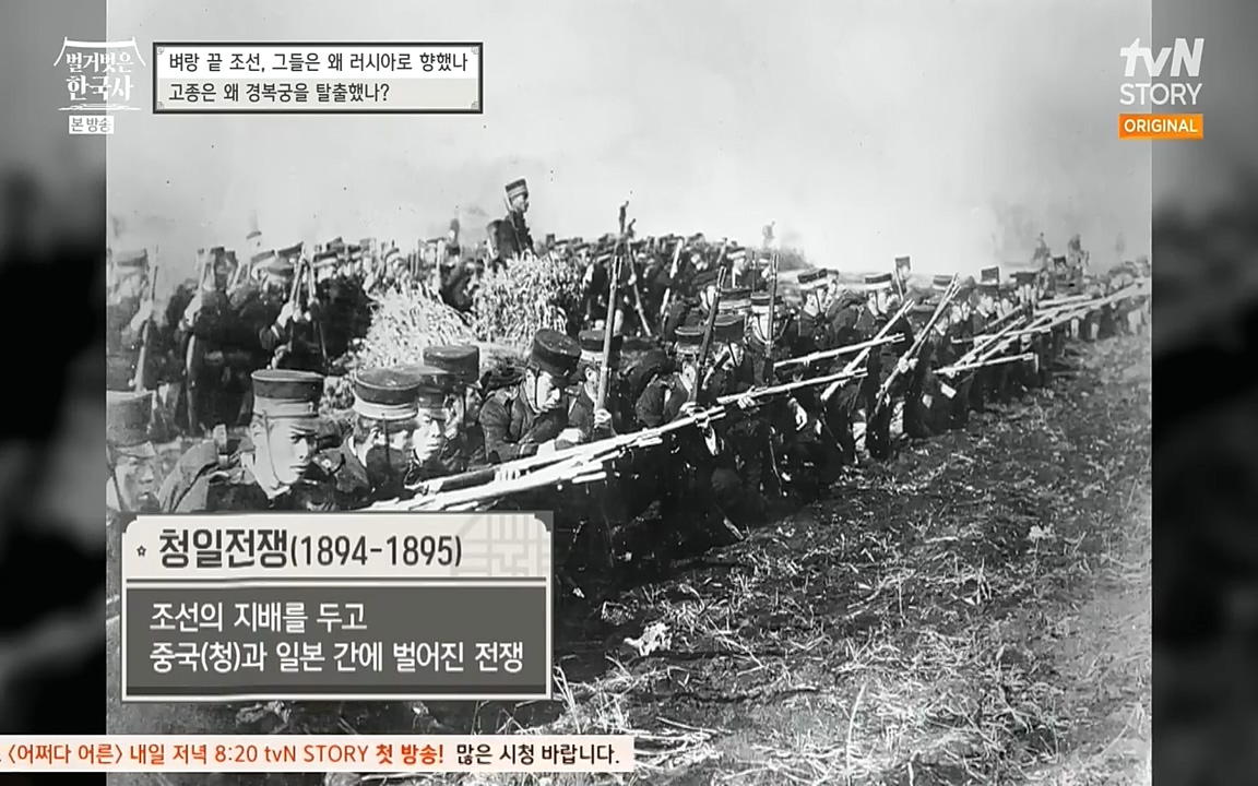 벌거벗은 한국사.E07.220609p-NEXT.mp4_20220702_175607.298.jpg