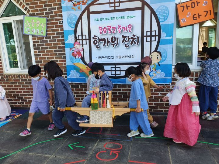갓골 이미지