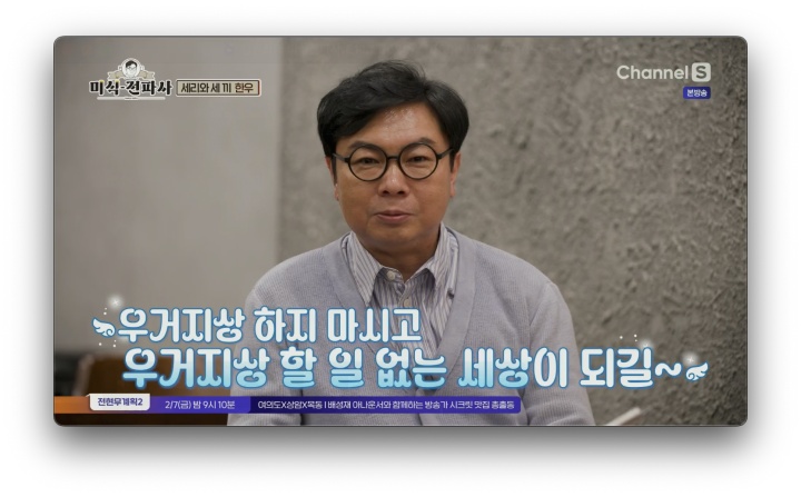 황금송아지