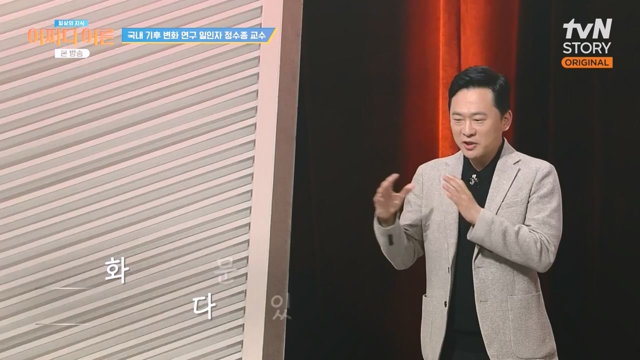 어쩌다 어른.E55.240508p-NEXT.mp4_20240508_205345.512.jpg