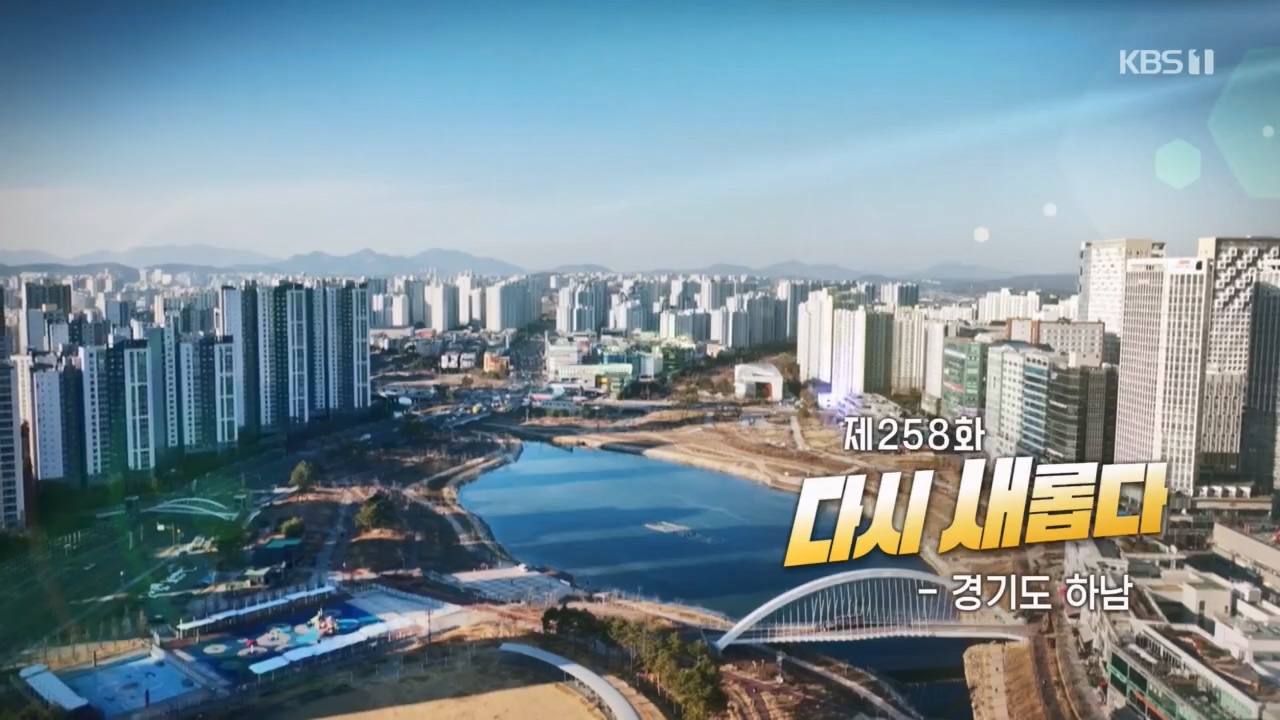 동네 한 바퀴.E258.240218p.H264-F1RST.mp4_20240218_172608.540.jpg