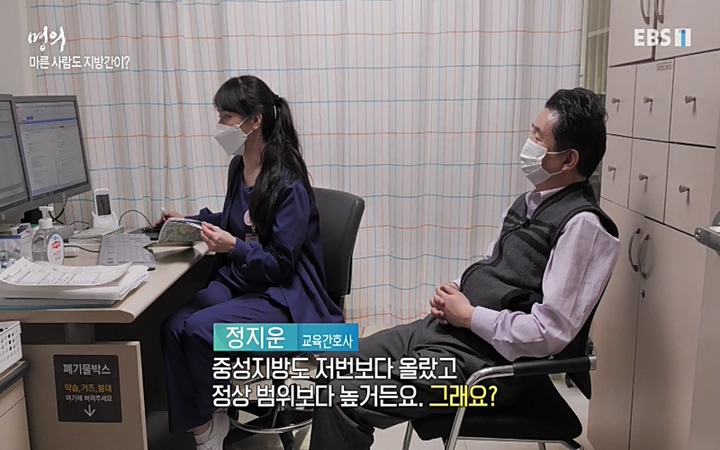 명의_ 제 764회 〈지방간의 경고 1부, 살찐 간이 위험하다〉_ 220429.avi_20220503_193650.214.jpg