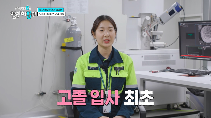 특성화고 나왔는데 일반 전형으로 50:1 경쟁률 뚫고 합격해서 갓생사는 25살 여자 | 인스티즈