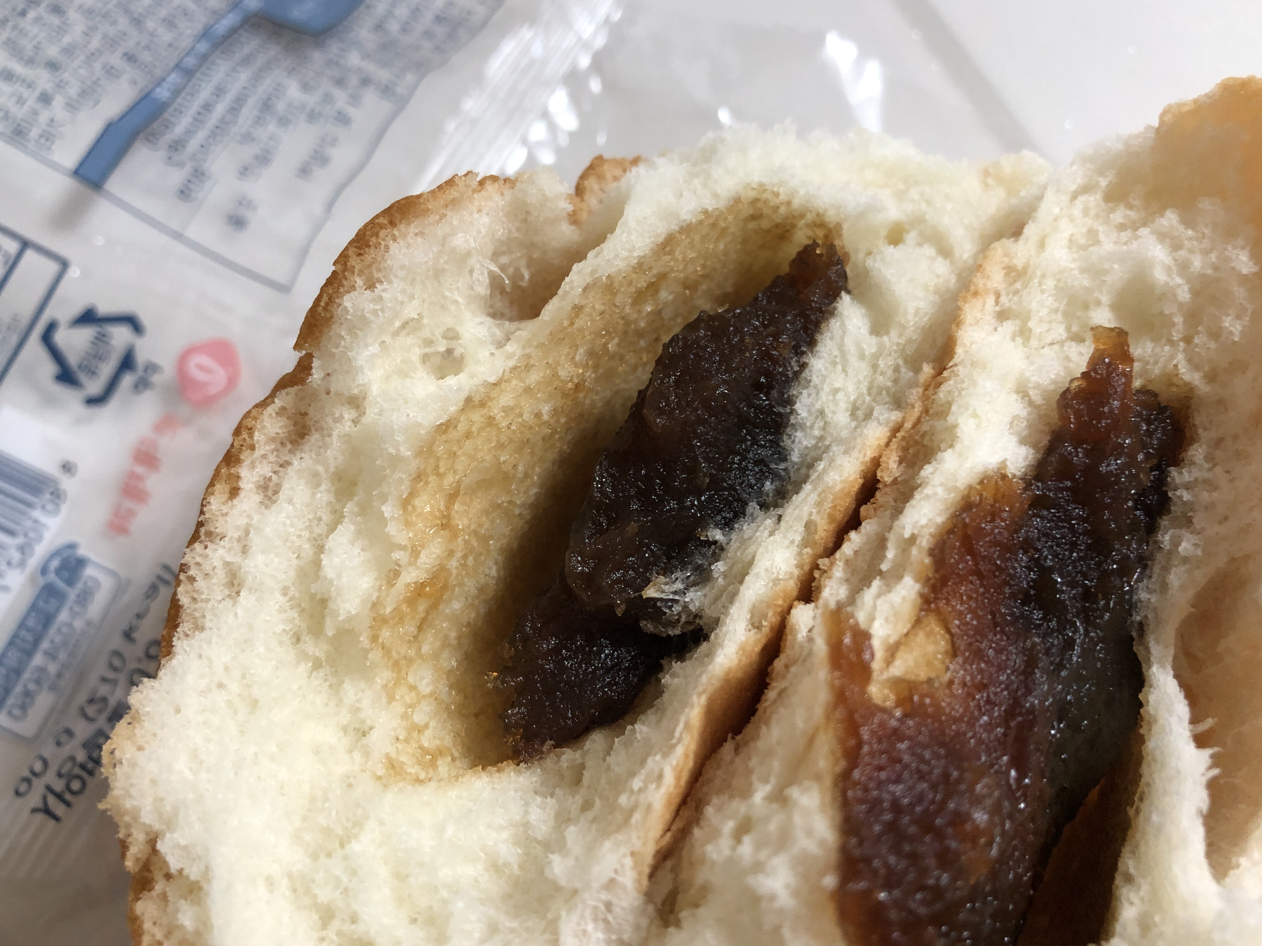 롯데 꿀빵 후기/가격/리뷰 7