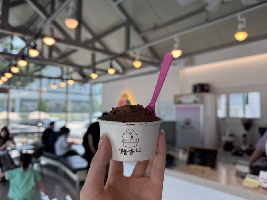 카페맷돌젤라또 대표 사진