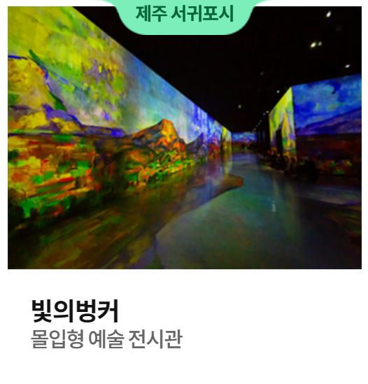 주식회사 씨엠지 이미지