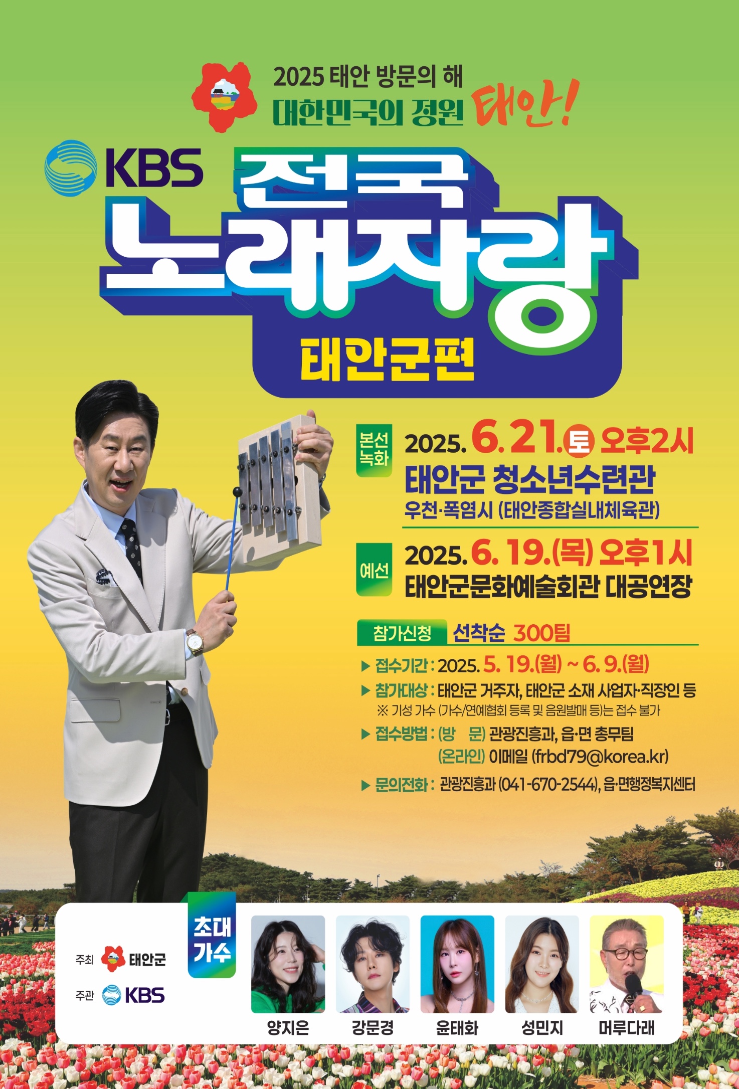 끼;노래광장 이미지