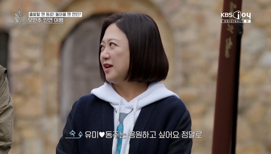 내가 관심 있는 사람 VS 나한테 관심 있는 사람 | 인스티즈