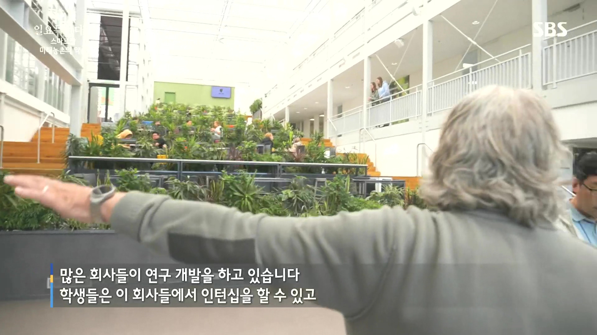 일요 특선 다큐멘터리.E348.240804p.H264-F1RST.mp4_20240805_200656.634.jpg