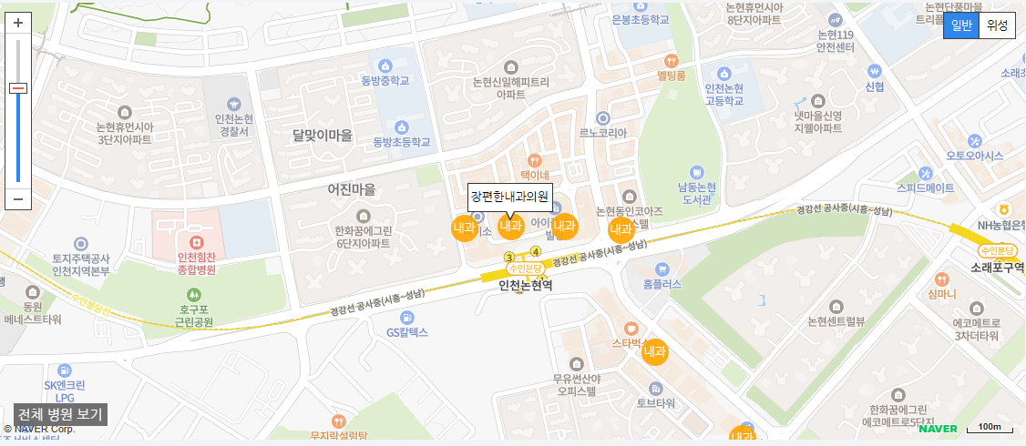 인천광역시에서 야간 진료가 가능한 내과 병원 장편한내과의원