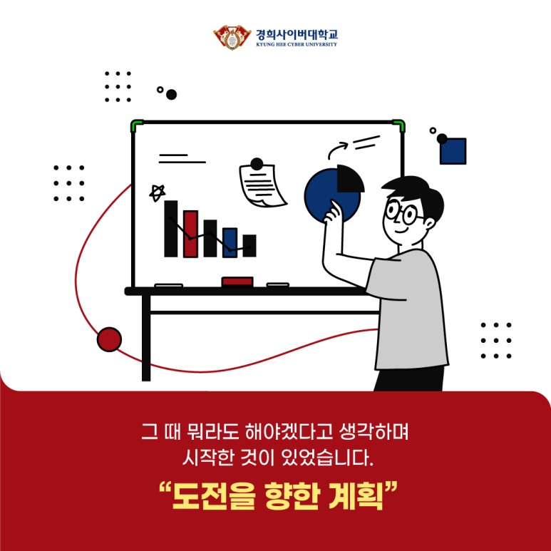 사이버대학교순위 10