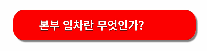 편의점-창업-방법