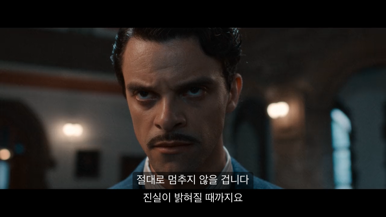 1941년 화이트먼 형사