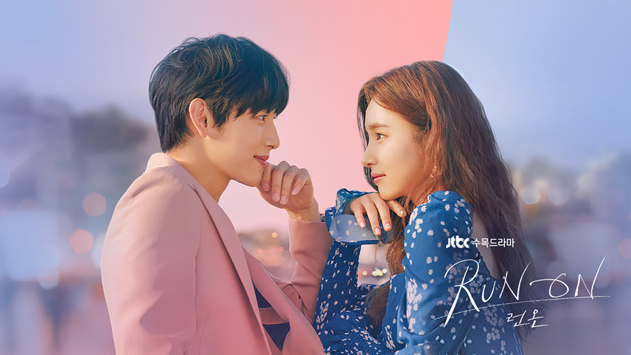  런온 재방송 다시보기 || 줄거리 등장인물 인물관계도