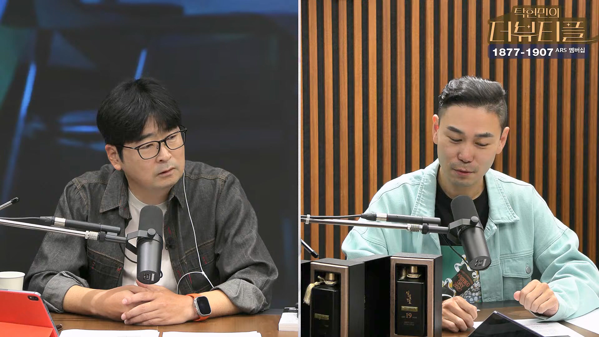 [#탁현민의더뷰티플] 드디어 술방 _ 2024년 10월 12일 토요일 _ 다시 2회.mp4_20241012_155914.912.jpg