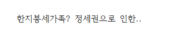  한지붕 세가족의 시작 기정 정세권의 북촌 개발사업가