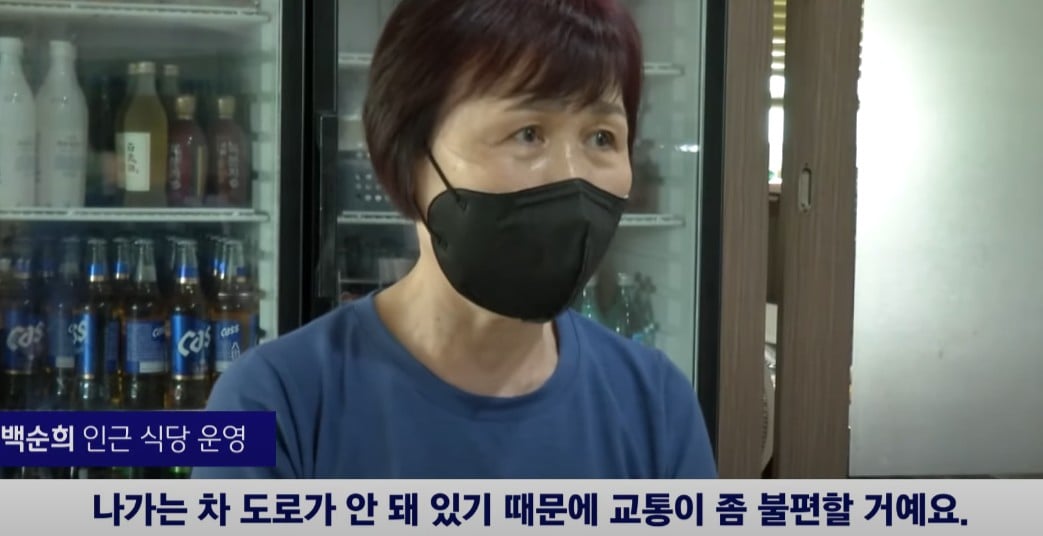 백순희 인근 식당 운영 
나가는 차 도로가 안 돼 있기 때문에 교통이 좀 불편할 거예요.