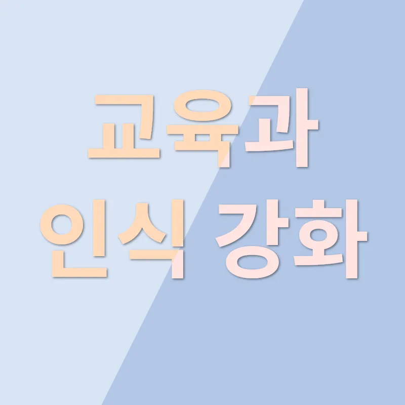 지속가능한 미래_3