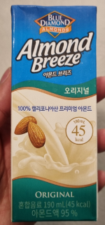  나의 다이어트 일기(이원경 내과) - 4일차: 처음으로 복용을 빼먹다