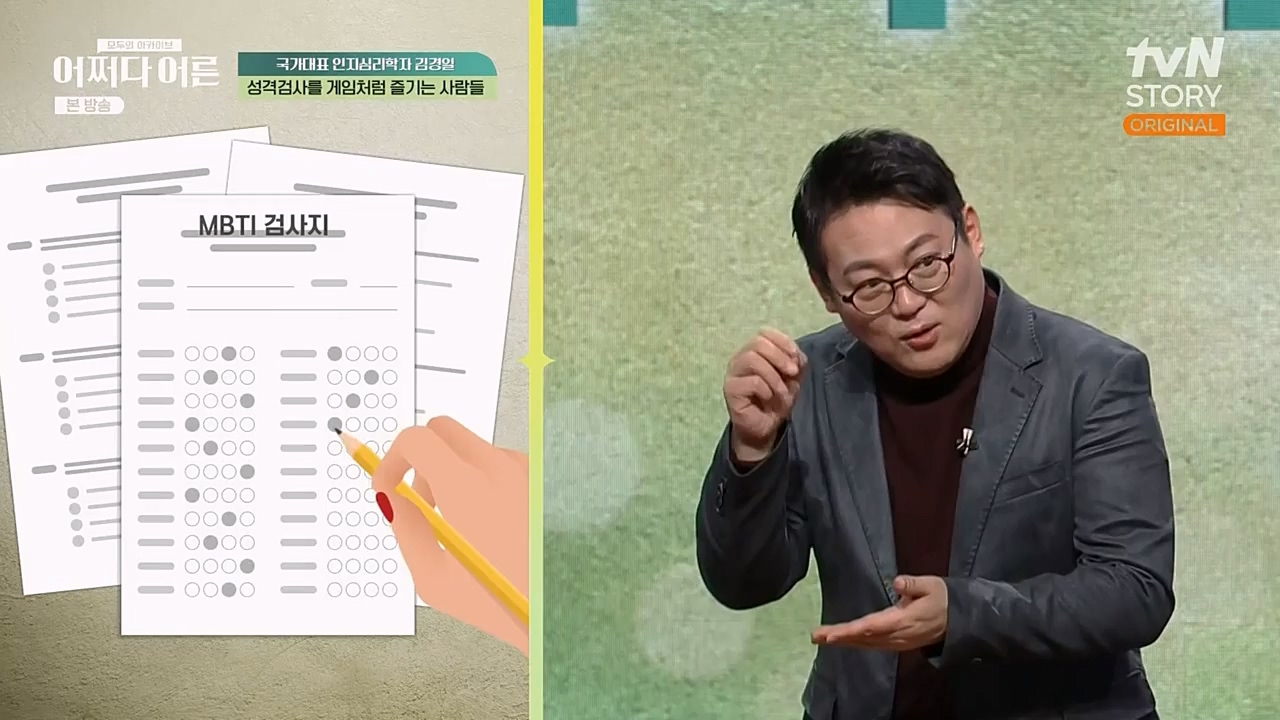어쩌다 어른.E18.230208p-NEXT.mp4_20230327_203051.493.jpg