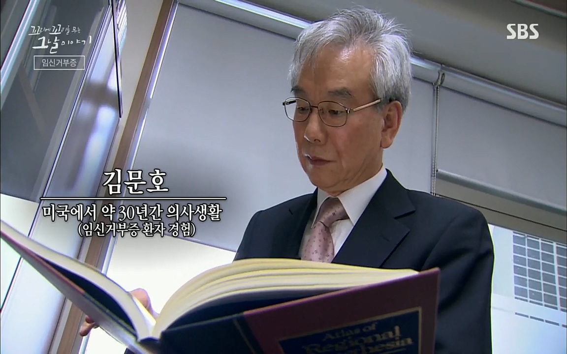 꼬리에꼬리를무는그날이야기.E37.220722p.H264-F1RST.mp4_20220723_144009.063.jpg