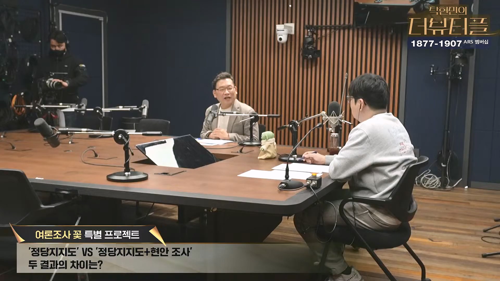 [#탁현민의더뷰티플] 을사년, 내란 잡귀 잡아먹는 푸른뱀의 한 해 ¦ 2025년 1월 26일 일요일 ¦ 다시 28회 (1080p_30fps_H264-128kbit_AAC).mp4_20250128_151849.626.jpg