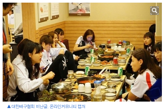 사기꾼 김연경과 올림픽 여자 배구팀 간절함이 만든 결과 - 39